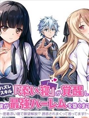色猴悟空资讯配图：墨影巷货源名单完成登记