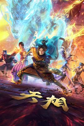 色猴悟空拓纹流程专题插画，压印钢针与苔拓布步骤分解